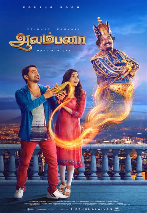 Aalambana 2025 streaming To𝚛rent