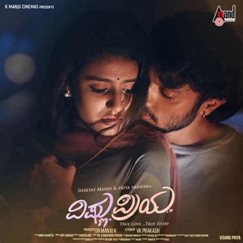 Vishnu Priya 2025 dual