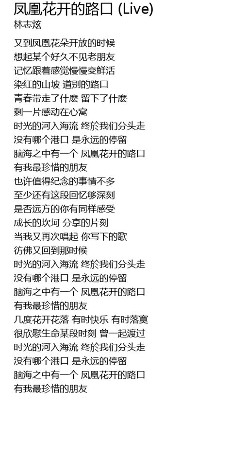 Mò shì lù 2025